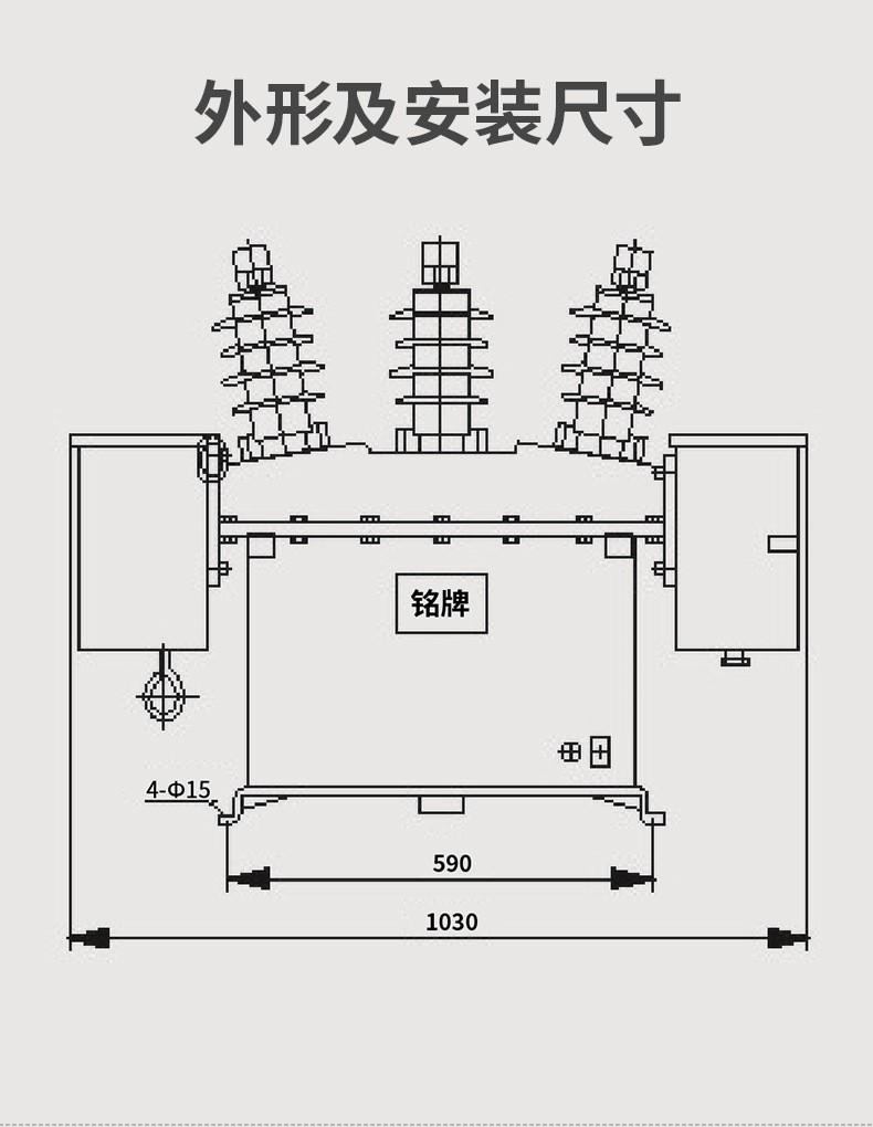 Changgao High Voltage Power ZW8-12M Outdoor 10KV Permanent Magnet Vacuum Circuit Breaker Watchdog Switch