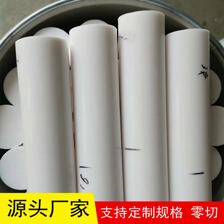 Teflon rod PTFE rod white black polytetrafluoroethylene rod PTFE rod plastic king corrosion-resistant