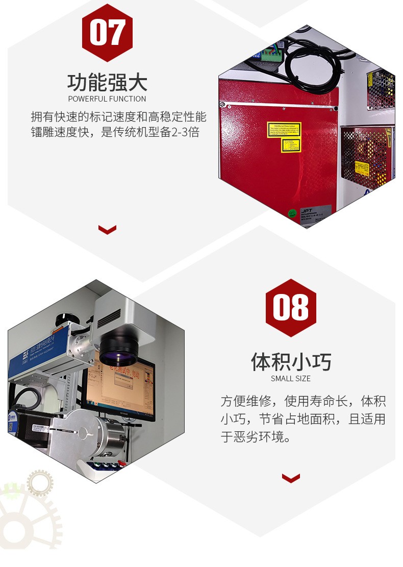 The fiber optic adjustable pulse width laser paint stripping machine has excellent paint stripping effect for metal materials such as springs and inductors