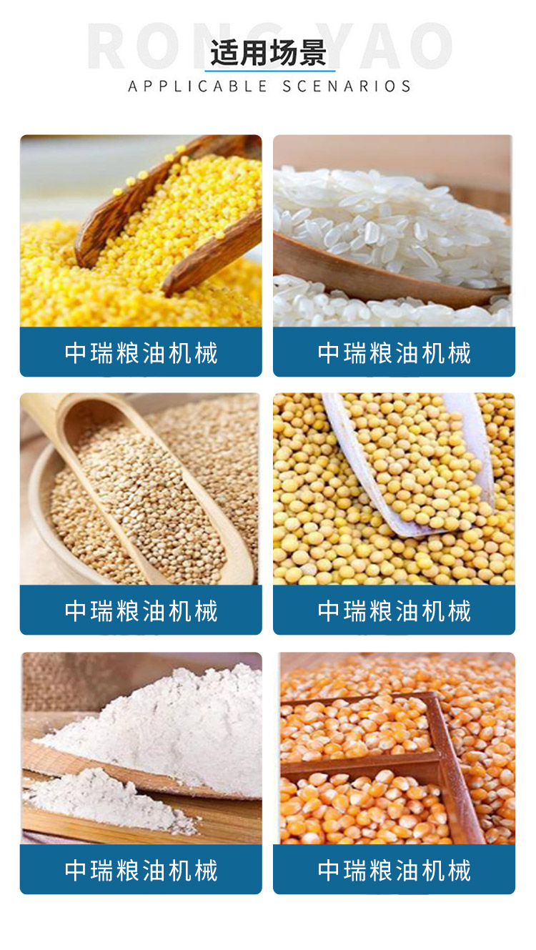 Zhongrui Grain Machinery 60 ton Flour Machine Complete Equipment Wheat Flour Processing Fully Automatic Flour Processing Machine