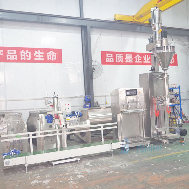 Medical and food ultrafine powder vacuum packaging machine guar gum powder automatic packaging production line