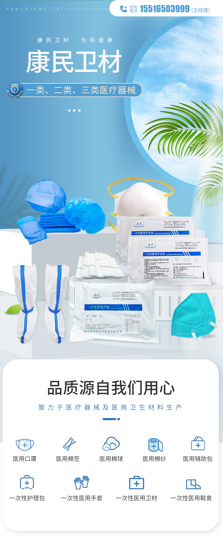 Kangmin medical Vaseline gauze multi size specification independent packaging consulting room use