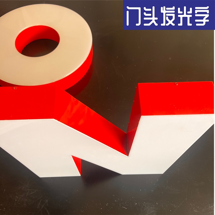 Selected manufacturers' stainless steel acrylic punching luminous character design Xingying Advertising professional customization and installation