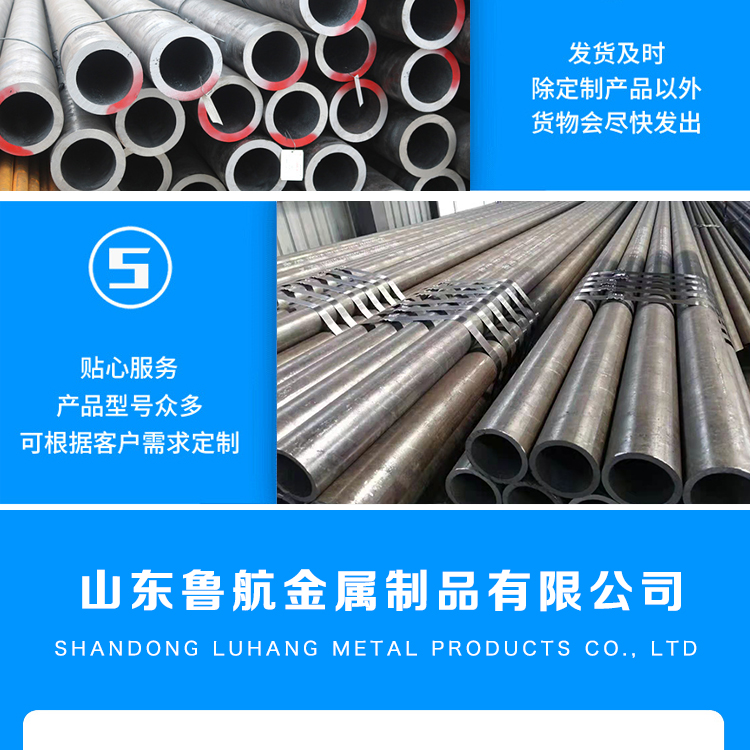 Lincang Small Diameter Seamless Steel Pipe Lincang Fertilizer Special Pipe Lincang Large Diameter Straight Seam Steel Pipe Lincang Thick Wall Welded Pipe Lincang Straight Seam Steel Pipe 27simn Seamless Steel Pipe Manufacturer