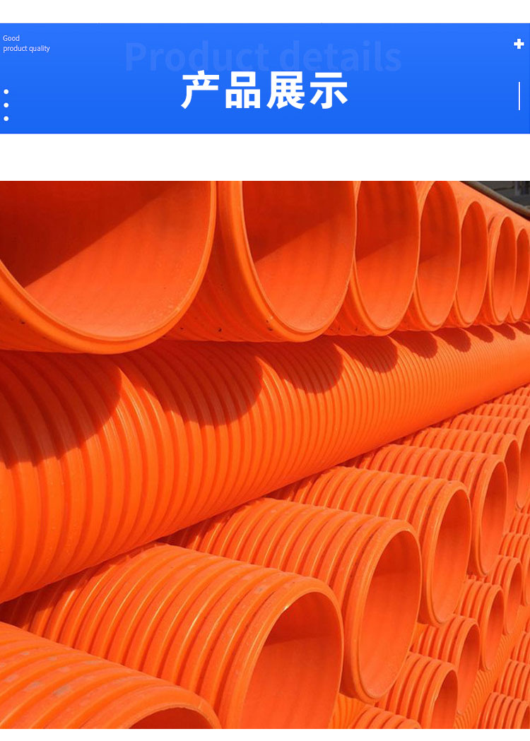 200 polypropylene MPP double wall corrugated pipe buried power protective casing with various specifications can be customized according to needs