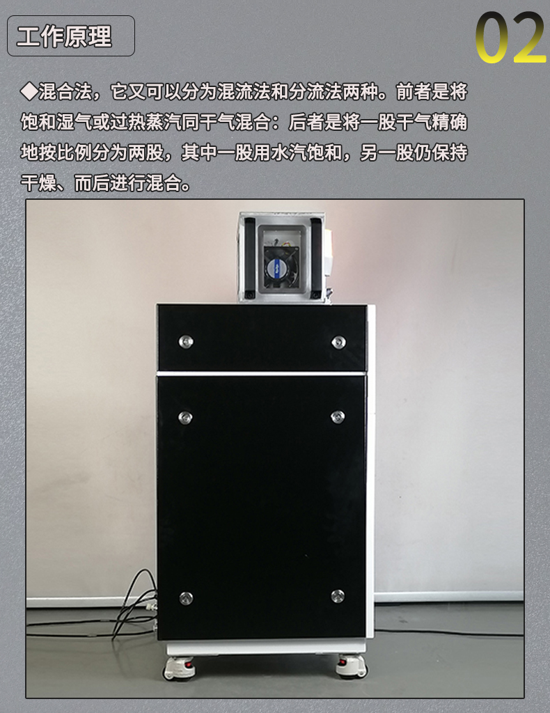 Rongjida Instrument Temperature and Humidity Generator Programming Controller Automatic Adjustment Customizable