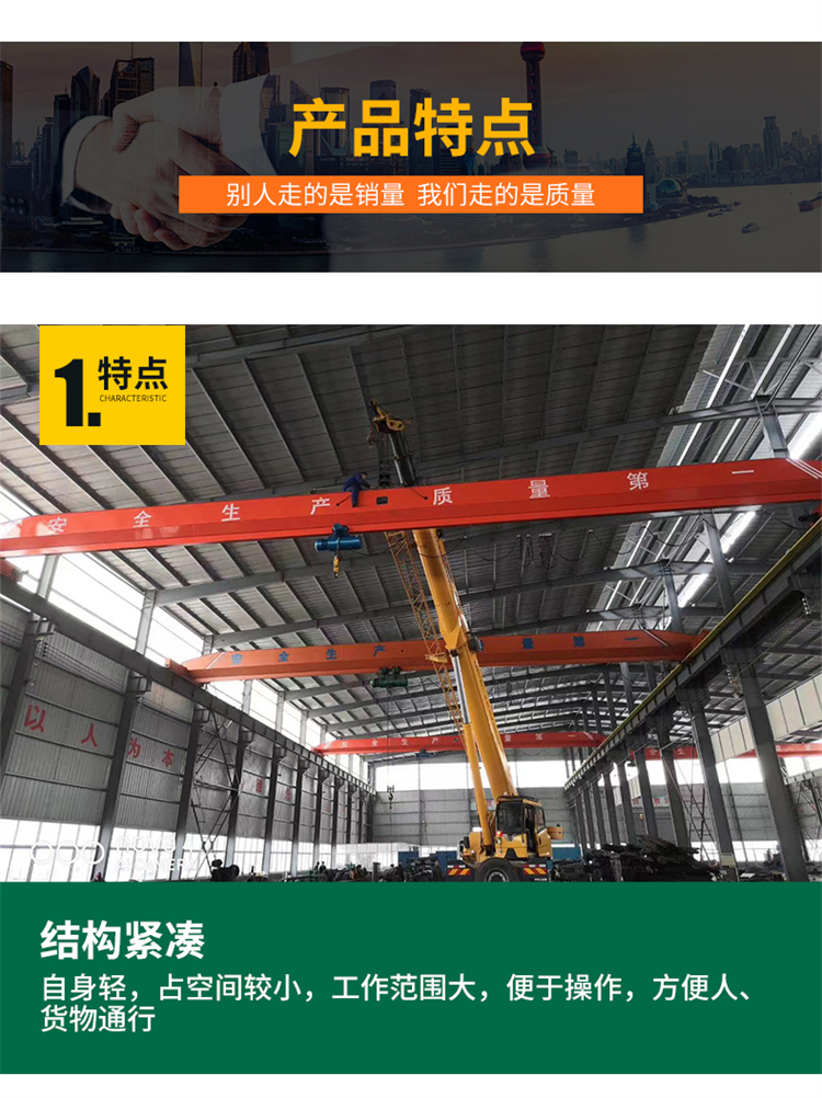 Single beam Overhead crane 5t 10t handling equipment crane electric remote control