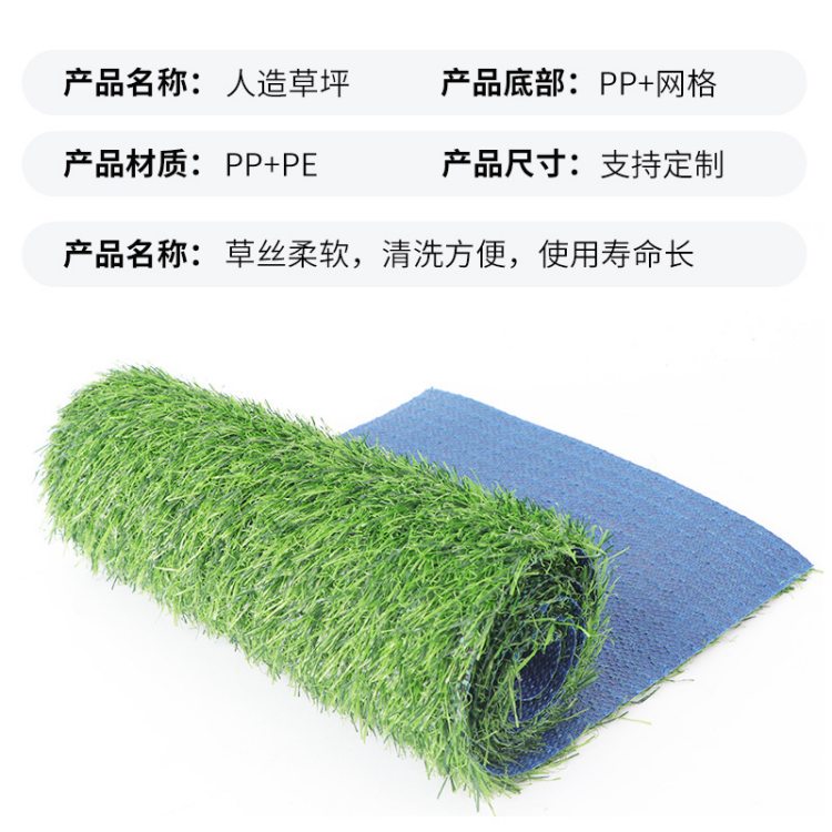 仿真人造草坪 幼儿园足球场工程围挡 户外装饰草坪塑料