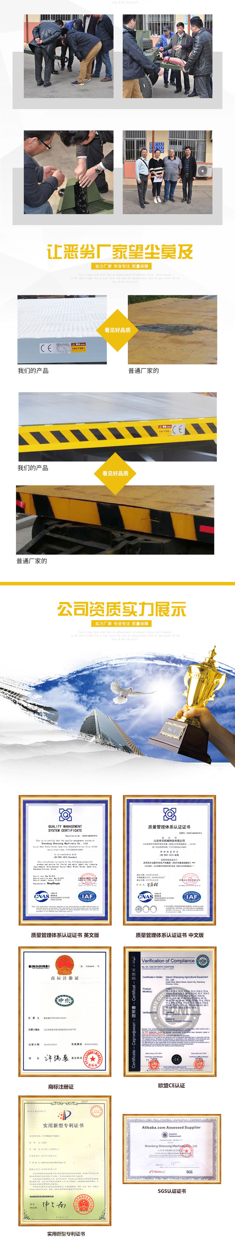 Small and medium-sized excavator trailer application for additional machinery engineering machinery transfer Flatbed trolley tractor