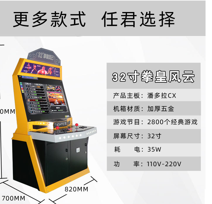 Household Fighting Machine Pandora Boxing King 97 Desktop Retro Arcade Multi in One Twin Rocker Fighting