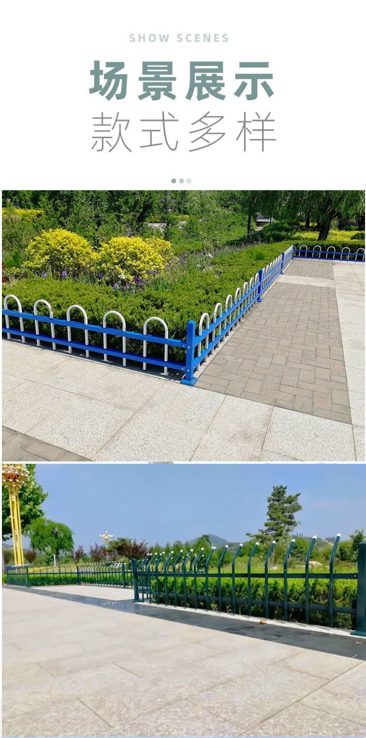 Hezhong Lawn Fence Fence Municipal Garden Fence Iron Greenbelt Isolation Fence Outdoor Flower Bed Garden Fence