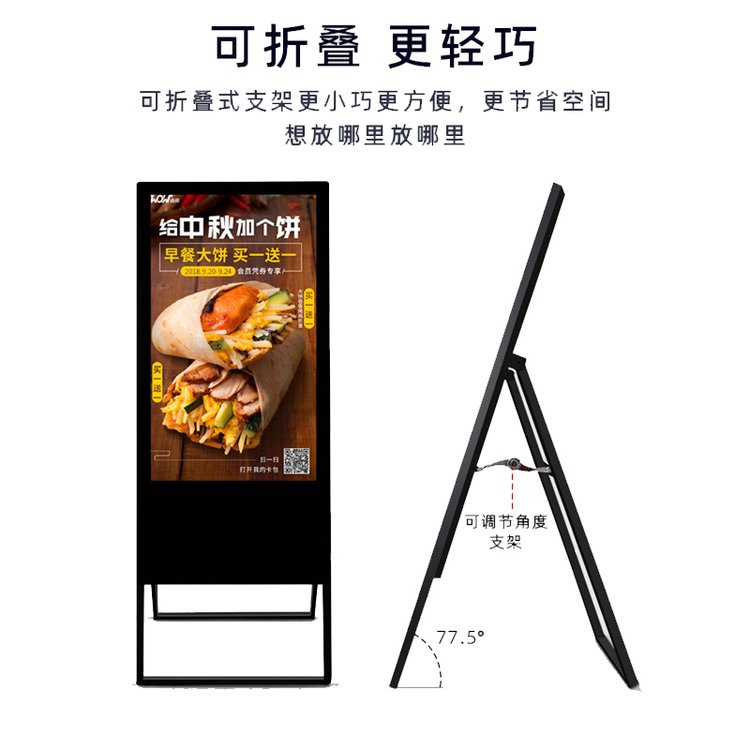 Xinchuangxin Folding Advertising Screen Electronic Waterboard LCD Billboard Vertical Advertising Machine 32/43/49/55 inch