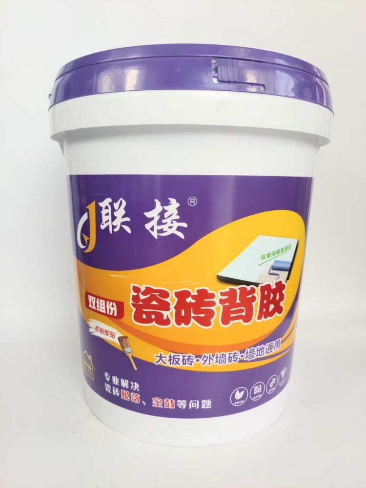 石材大板瓷砖背胶 联接双组份款 内外墙通用 长效抗脱落瓷砖处理胶