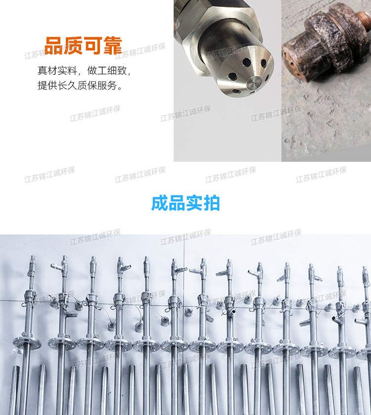 Denitration spray gun SNCR urea ammonia water dual fluid atomization cement plant brick factory kiln boiler out of stock