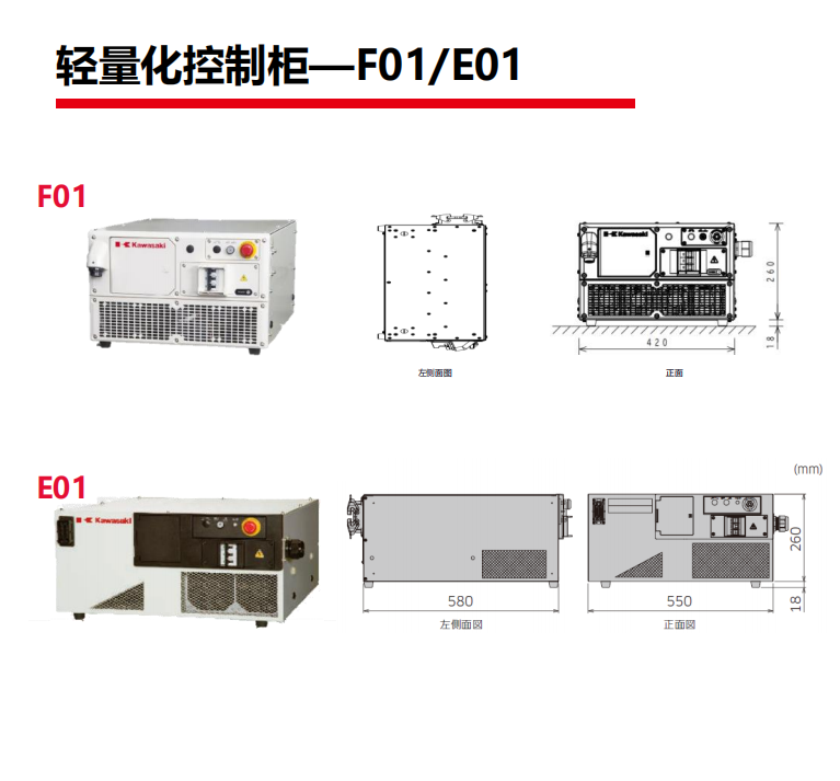 Kawasaki Welding Robot Welding Machinery Mobile Robot Arm Industrial Robot Six Axis Welding BA006L