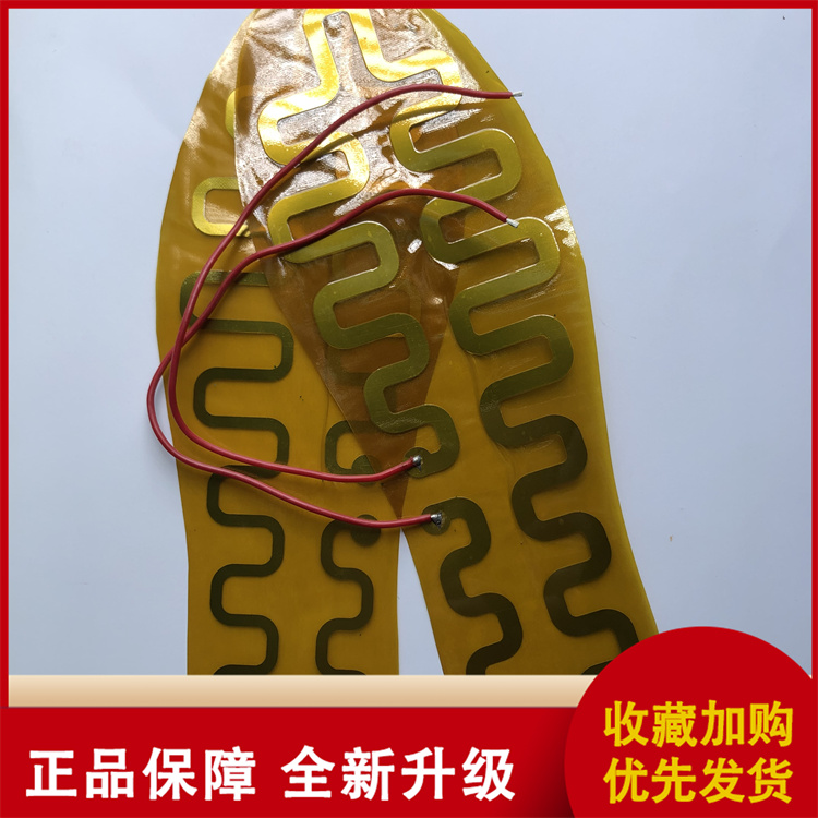 Heating insoles, heating pads, massage heating insoles, heating pads, support customized manufacturers, directly send our message