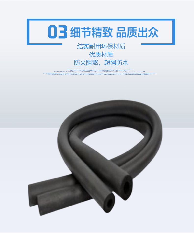 Rubber and plastic pipe B1 grade rubber and plastic cotton Huamei Xinhao rubber and plastic insulation pipe and water pipe antifreeze insulation cotton supplied by the manufacturer