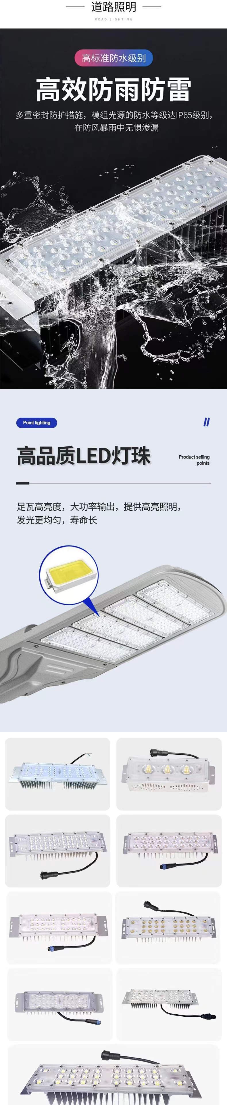 LED light source module, 6-meter-30w solar street light, solar panel, photovoltaic hot-dip galvanized paint, smart road lighting