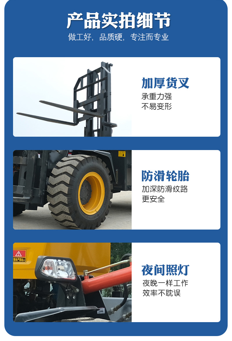 5t off-road forklift mountain 3.5t four-wheel internal combustion multi-function diesel Cart