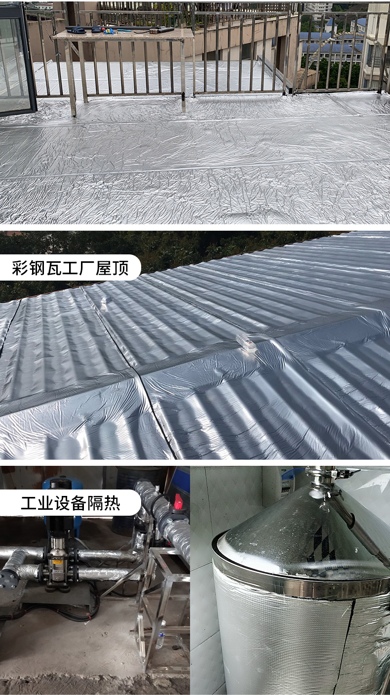 High temperature resistant thermal insulation cotton, fire resistant thermal insulation cotton, sound absorption and noise reduction roof, sun protection, waterproof and thermal insulation material