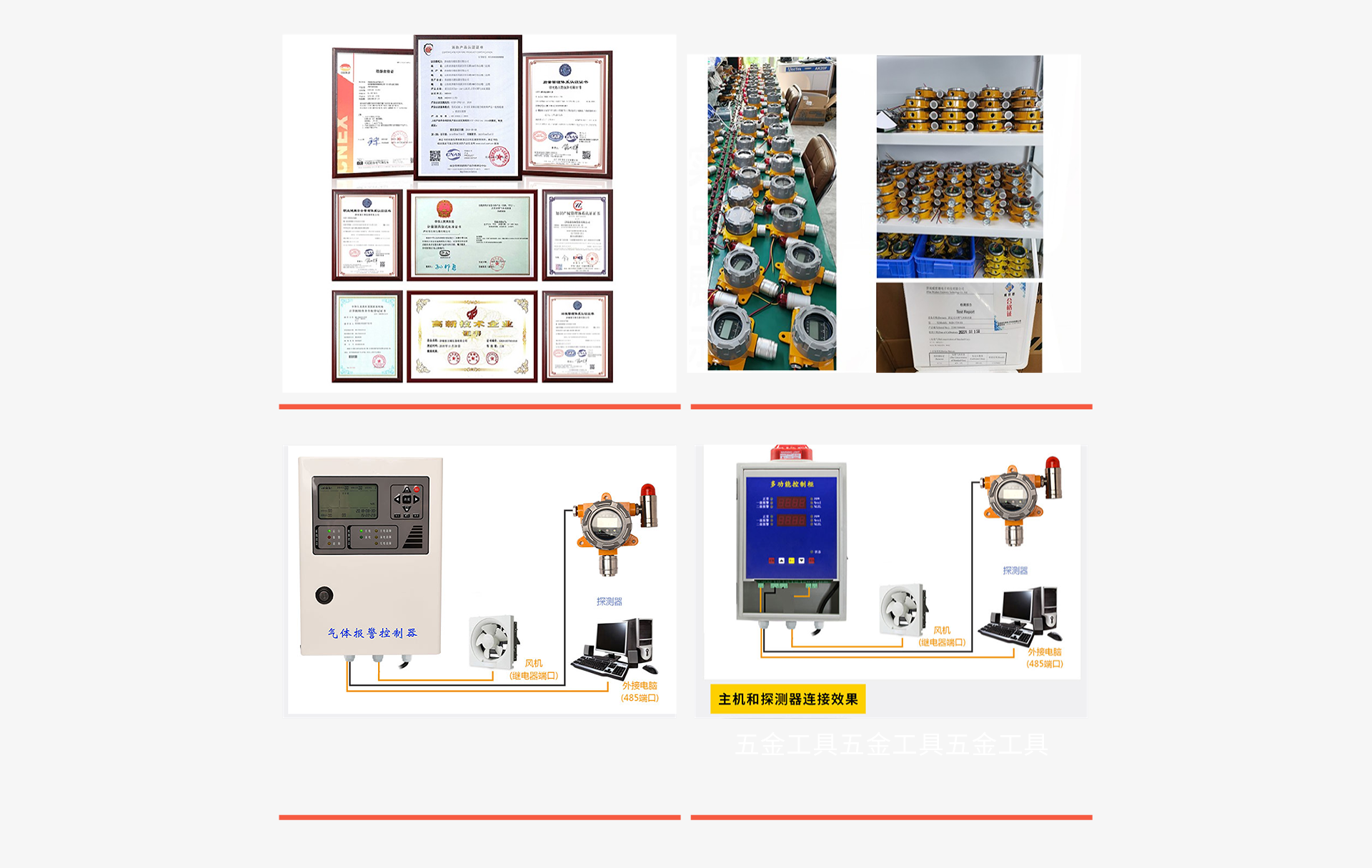 Refrigerant Freon leakage alarm Industrial explosion-proof refrigerant detector Concentration detector Inlet sensor