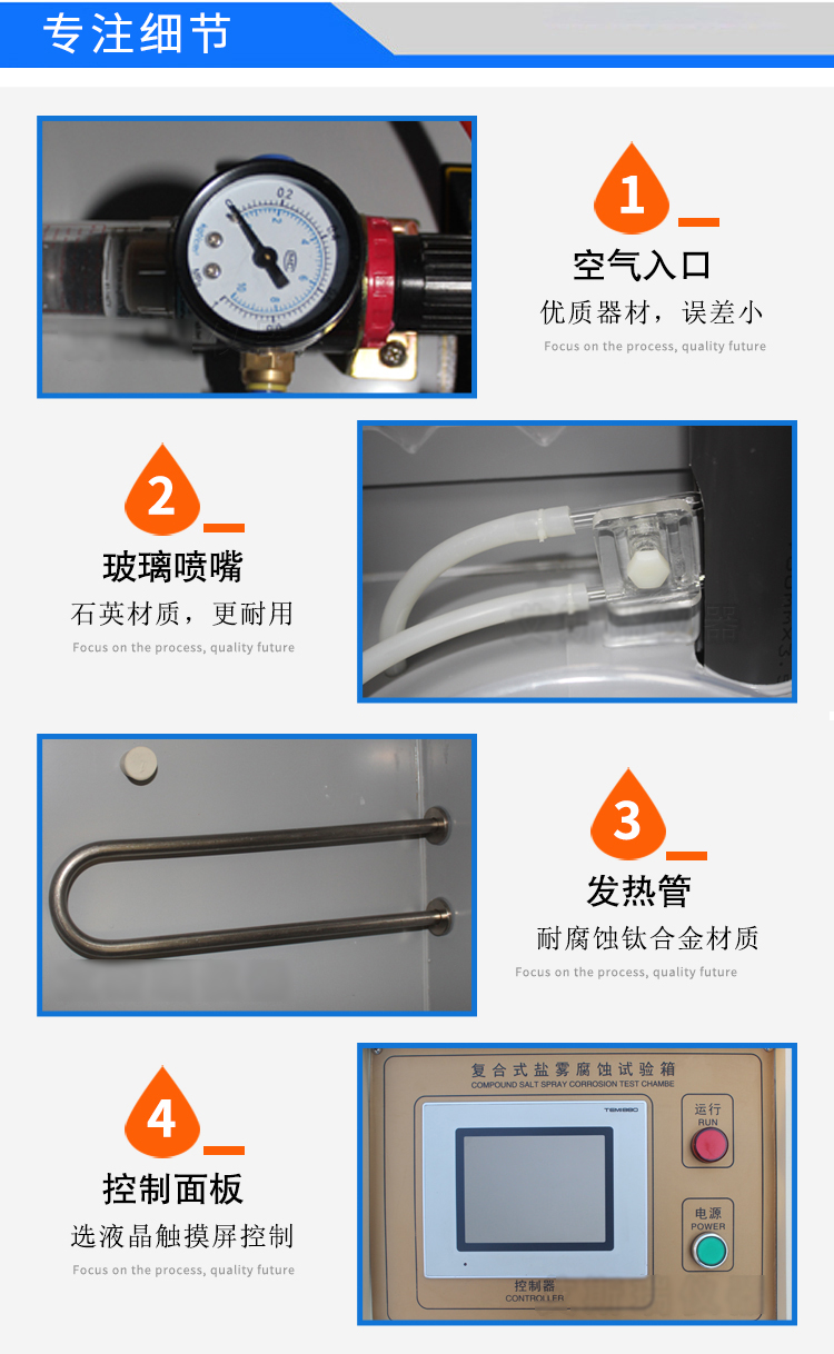 Simulated sunlight, UV and UV weathering resistance testing, aging chamber, xenon arc lamp aging testing machine