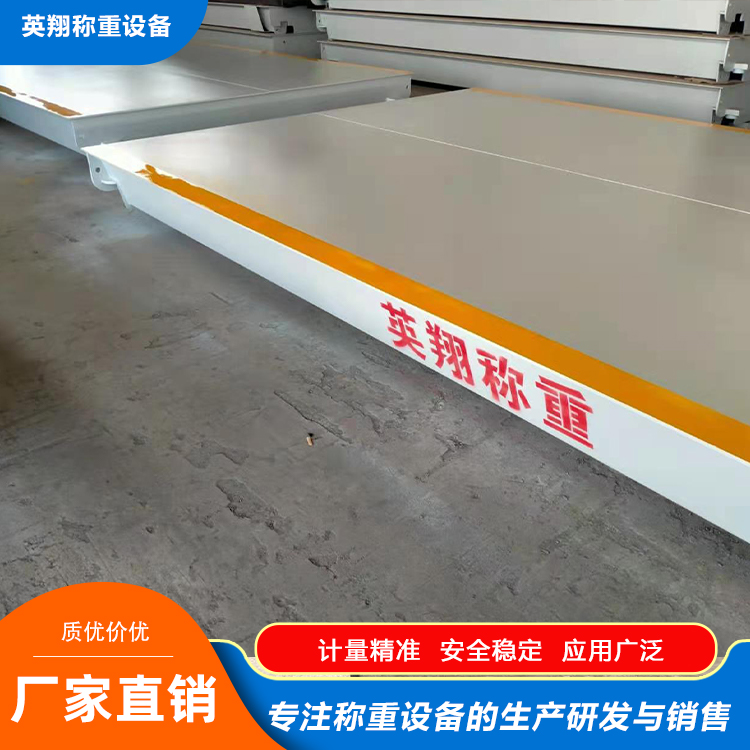 Electronic Weighbridge Unmanned Loading System Car scale source manufacturers can customize various models