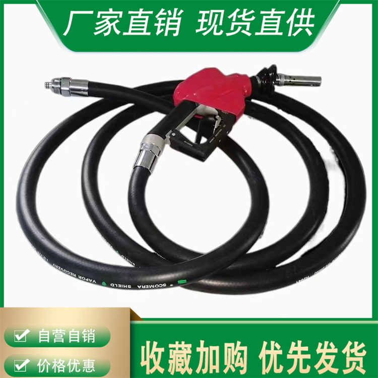 The inner tape of the Cisco Meirui fuel dispenser hose has a fluorinated thermoplastic isolation layer, nitrile synthetic rubber