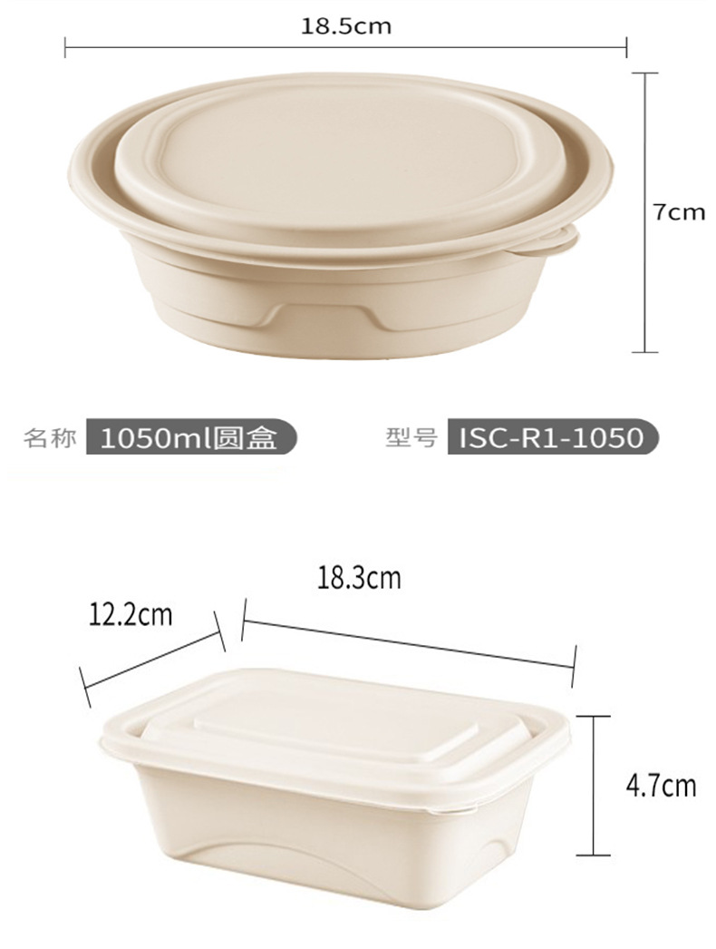 Disposable lunch box Corn starch take away lunch box salad simple meal degradable rectangular toilet box