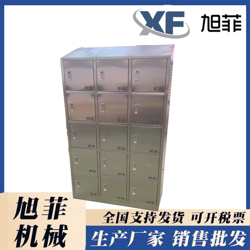 Stainless steel wardrobe, 4 doors, 6 doors, personal belongings cabinet, Xufei thickened SUS304 steel plate product customization