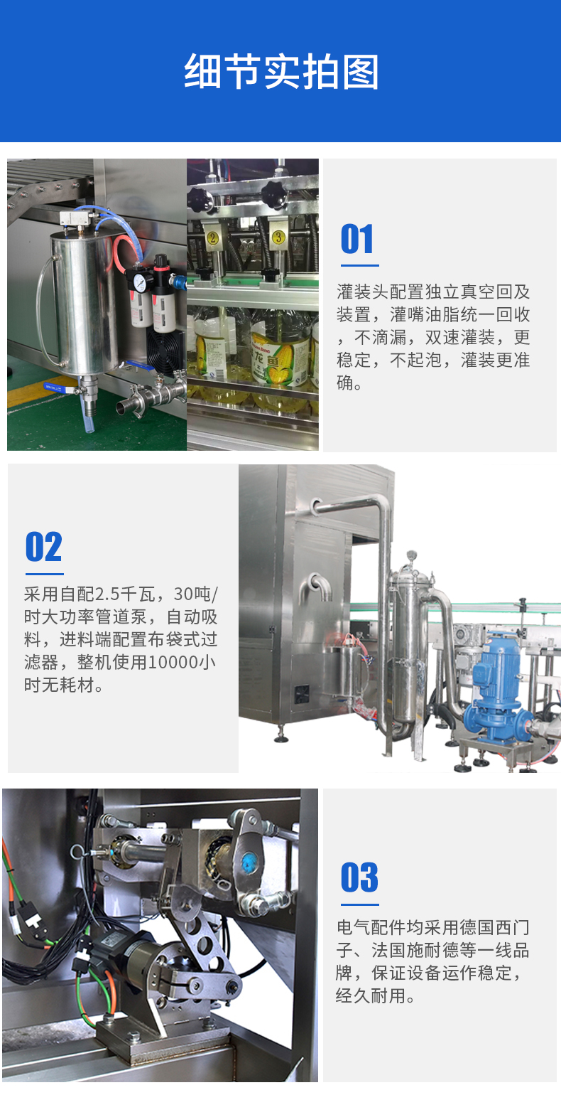 Servo quantitative tea oil filling machine, small and medium-sized filling equipment, weighing and filling production line