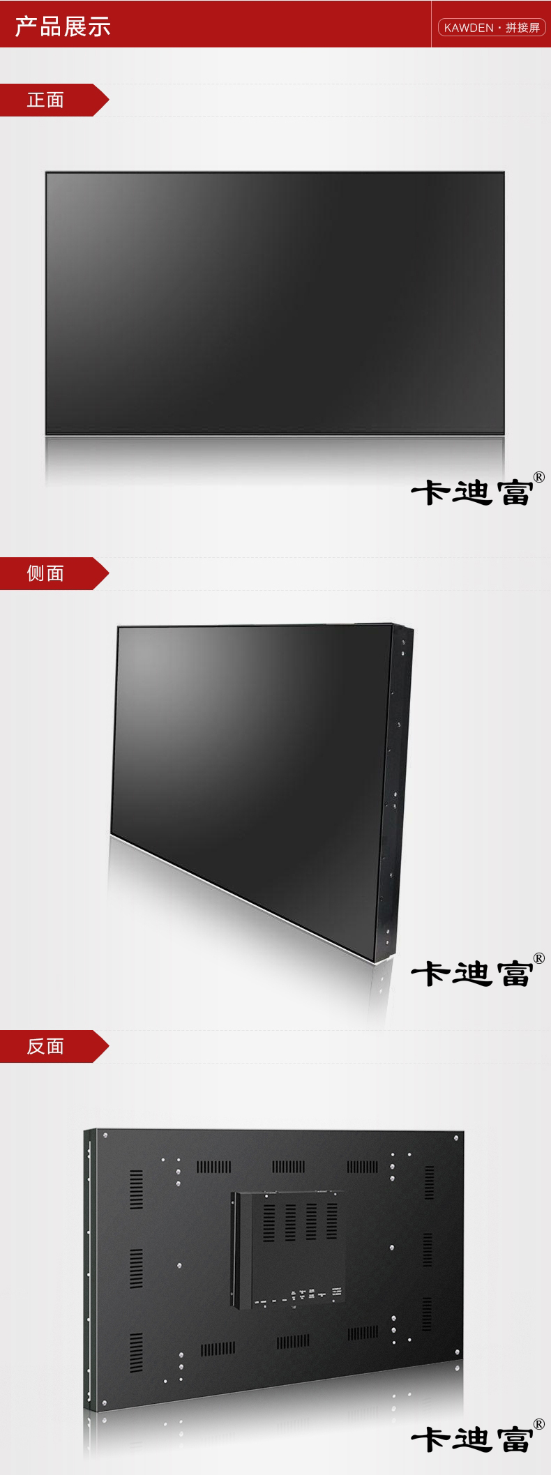 LG49 inch high-definition seamless conference and commercial exhibition hall LCD splicing screen manufacturer free design, installation, wholesale procurement