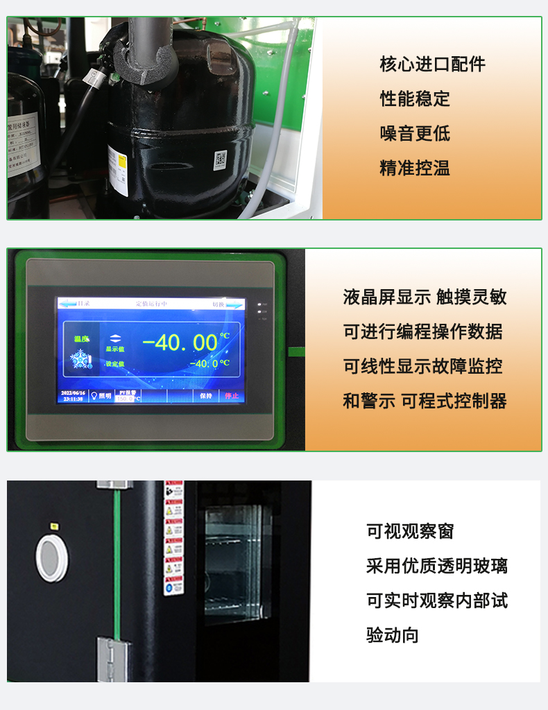 Rongjida Instrument Constant Temperature and Humidity Test Box High and Low Temperature Box High Temperature and Humidity Test Box