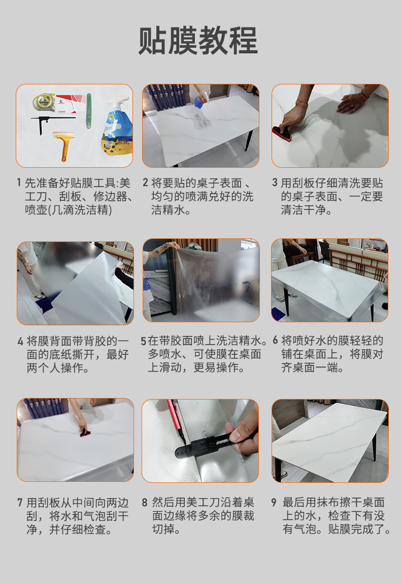 Marble tabletop kitchen countertop protective film wholesale stove table furniture rock board dining table transparent matte film