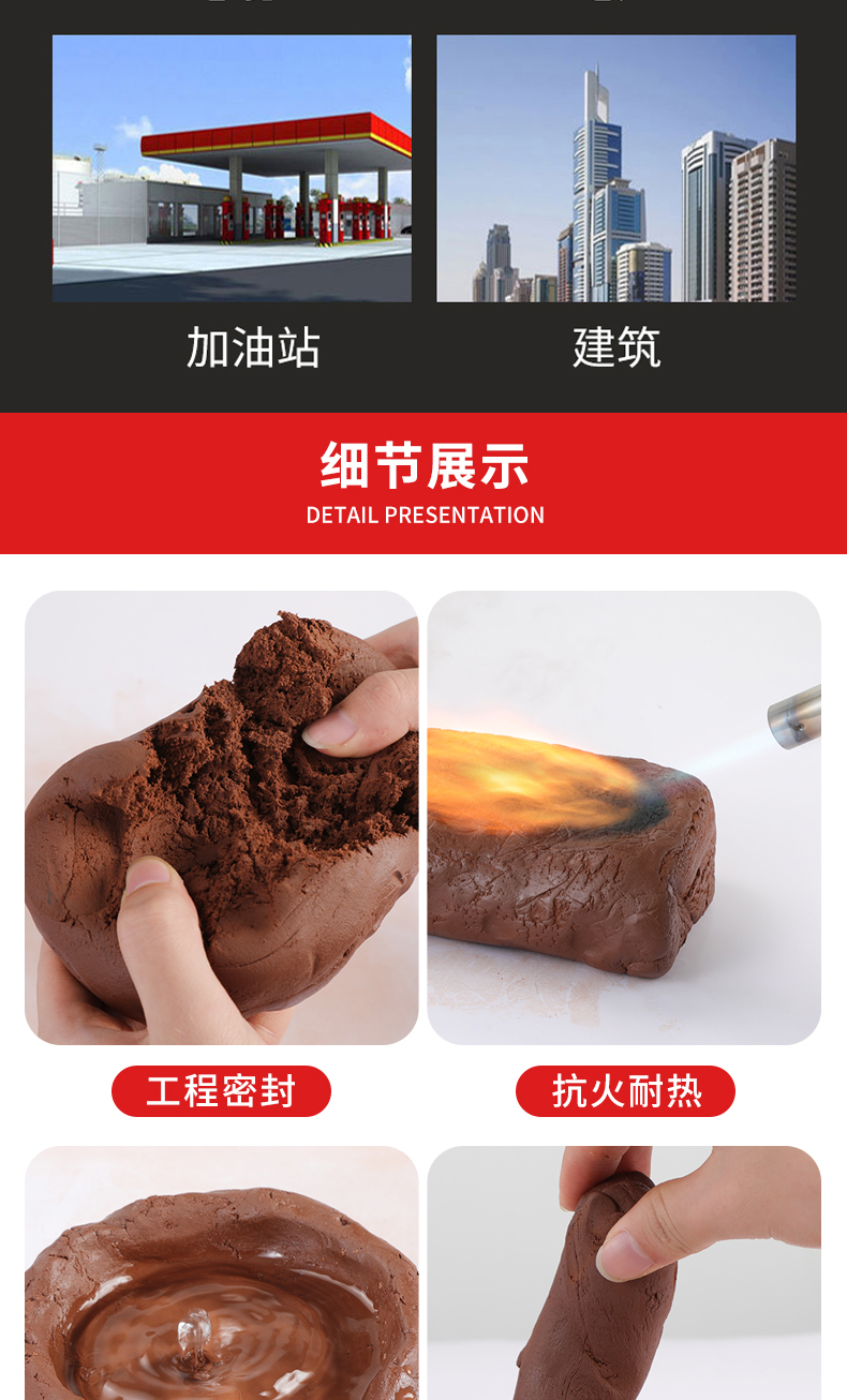 Double text fireproof clay national standard has a wide range of applications, high temperature resistance, plasticity, and strong fire blocking materials