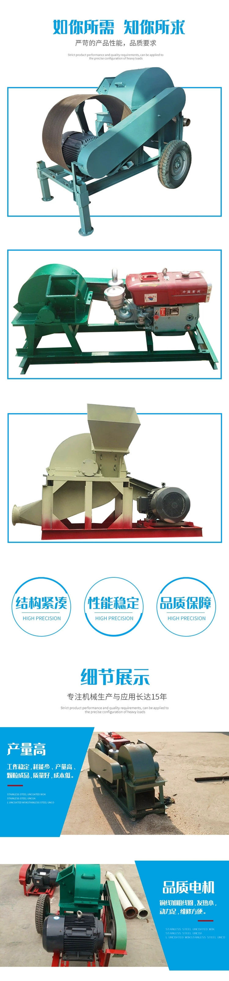 Wood mushroom wood scraps crusher thickened disc type wood crusher biomass particle sawdust machine