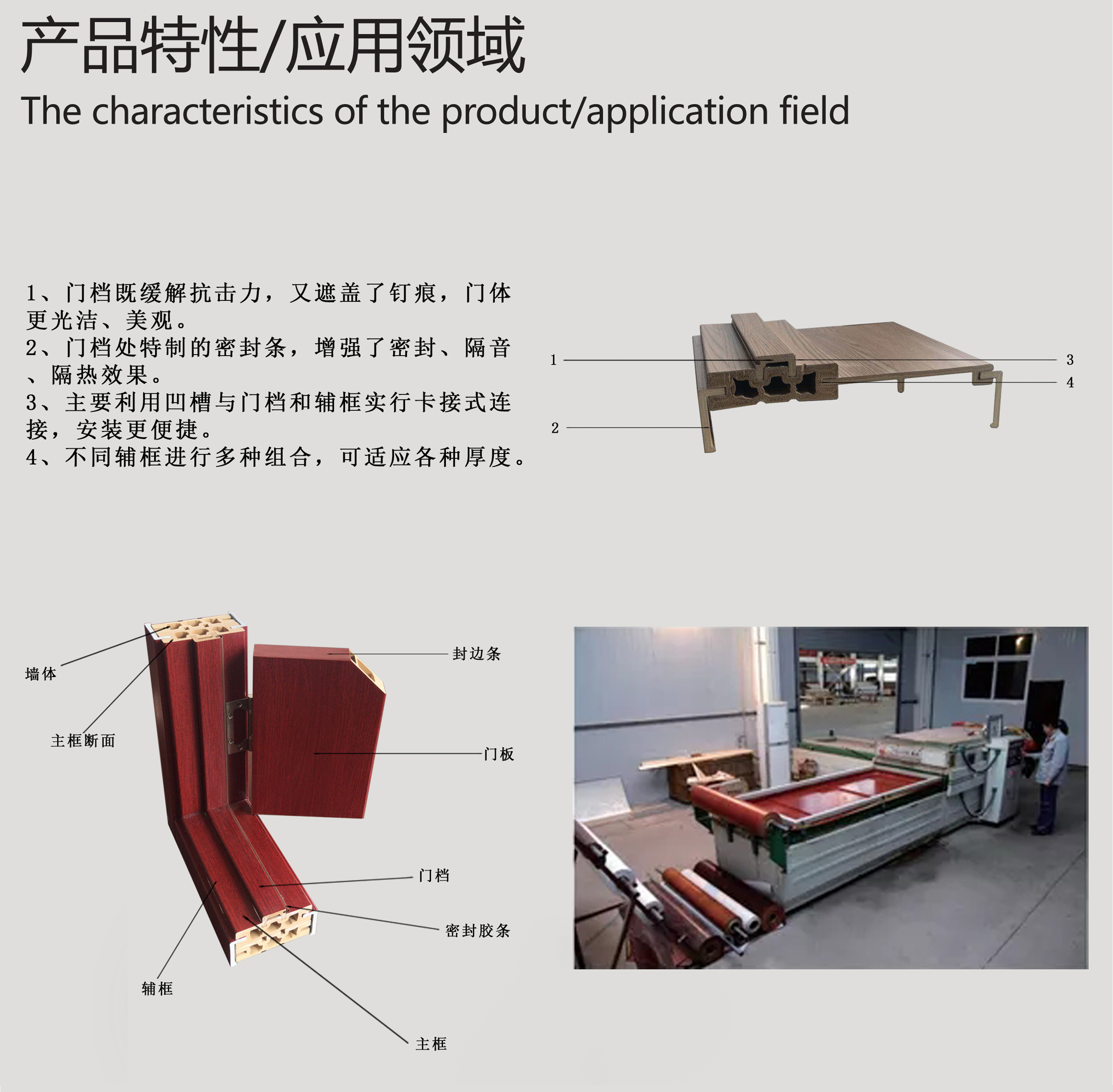 Customized resin door sill for kindergartens and schools, Agris fire, moisture, and termite resistant doorstep measurement and installation worry free