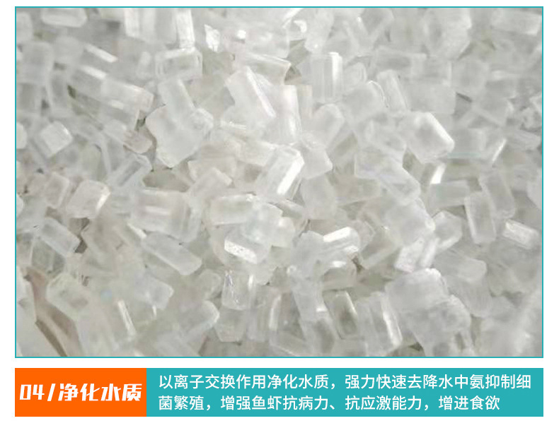 Anhydrous industrial grade Sodium thiosulfate granule aquaculture chlorination sodium bicarbonate