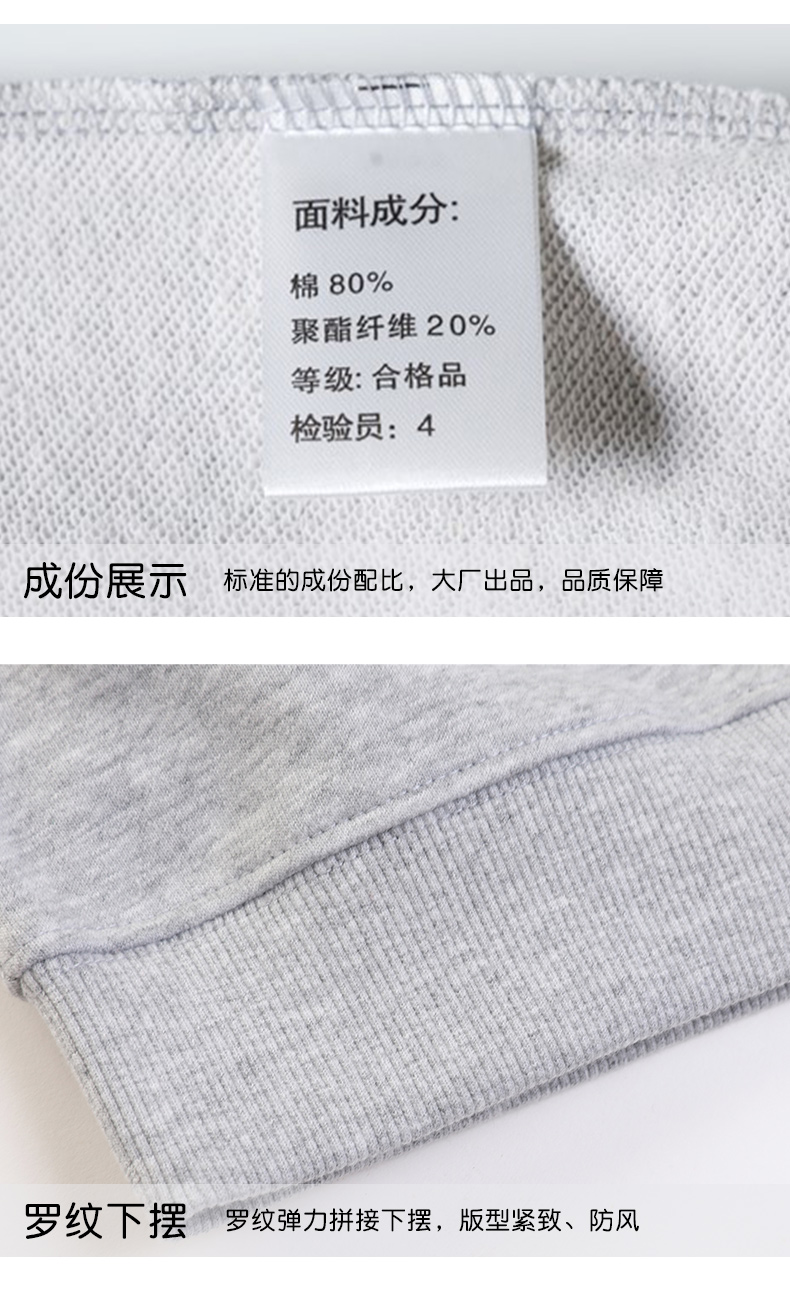 Customized logo printing for class uniform sweaters, customized advertising sweaters, thin circular collar pullover, universal style