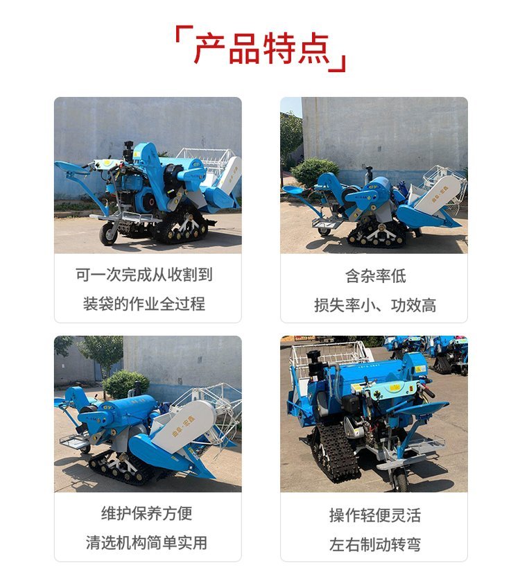 Diesel high horsepower crawler type rice Combine harvester simple operation wheat harvesting threshing integrated machine