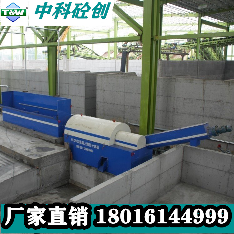 Sand and gravel separator drum vibration type commercial concrete sand and gravel separation machine fully automatic concrete separator