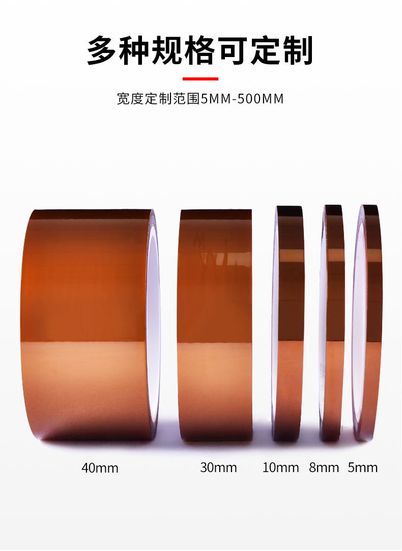 3M5413HD Gold Finger Tape PI Polyimide Brown Single sided Tape Battery Wrapping High Temperature Insulation Tape