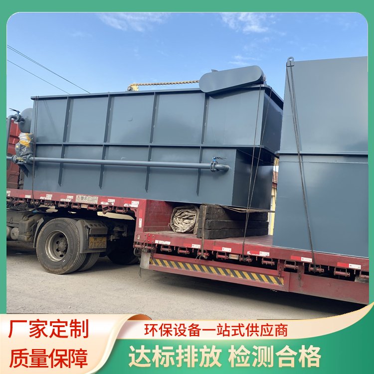 溶气气浮机 水利工程适用 生活污水处理设备 稳定性好 智能操控