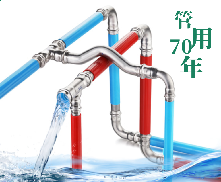 Plastic coated stainless steel direct drinking water pipe Yongsui pipe brand stainless steel household water pipe clean water pipe factory