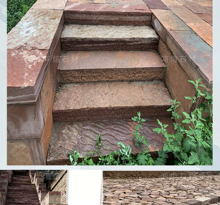 Siltstone terrace stone ancient courtyard paving stone Chinoiserie red slate park lawn steps