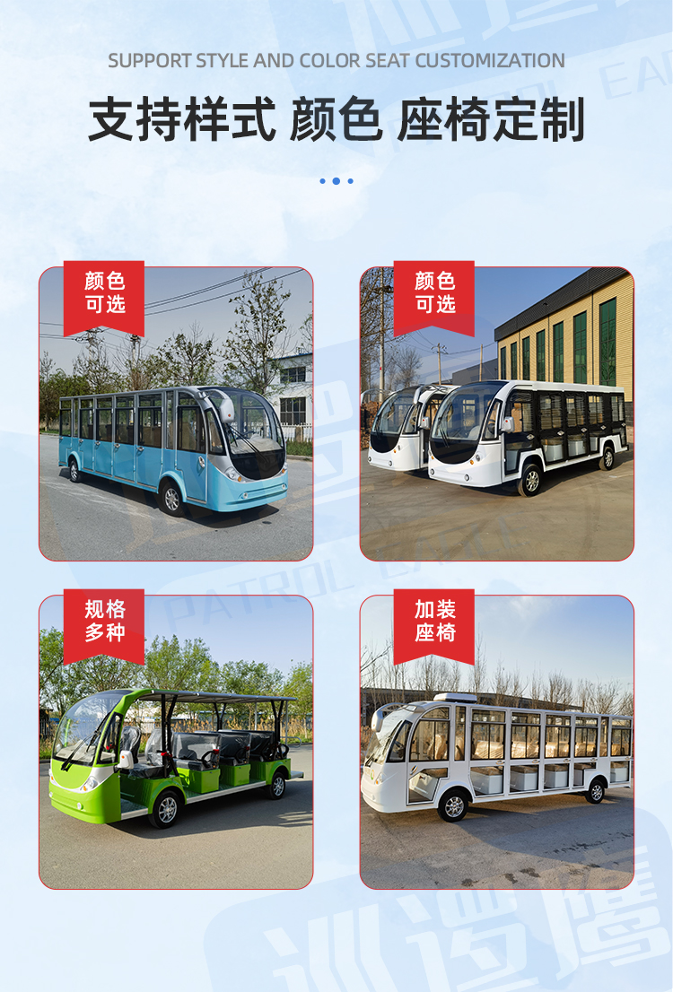 Electric four-wheel scenic spot tourism and sightseeing car, 14 buildings, viewing car, convertible closed, dismantled door, property patrol