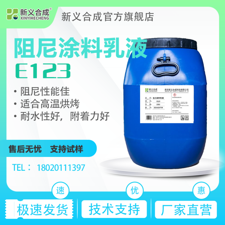 新义xyting® DO 01棕榈酸甲酯乳化剂 十六酸甲酯稳定剂 表面活性剂