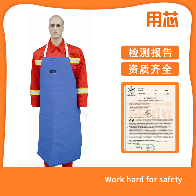 Low temperature apron, multi-layer composite material, anti freezing liquid nitrogen protective clothing, suitable for cold storage environments