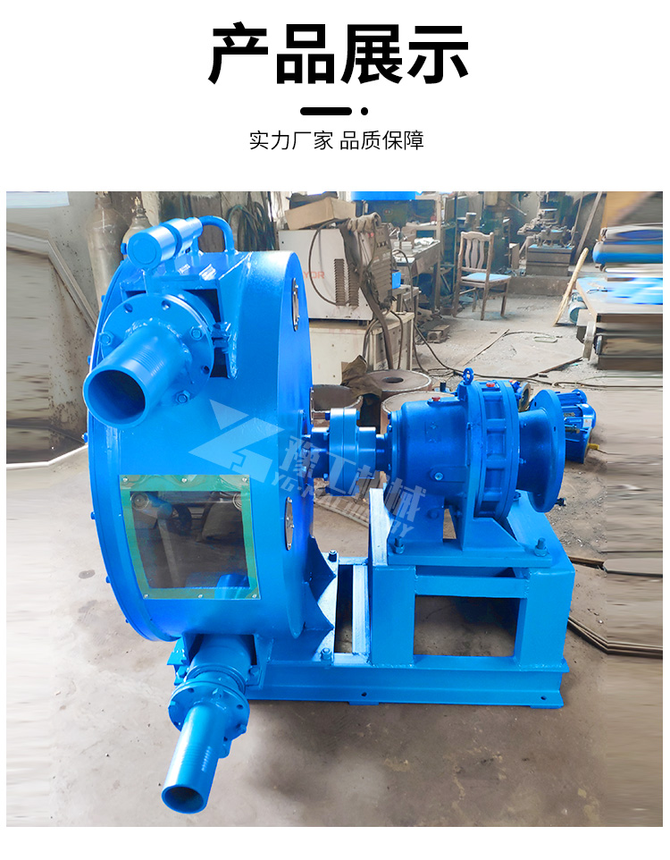 Large flow peristaltic conveying pump Industrial hose pump Corrosion resistant, acid alkali resistant, cement chemical viscous liquid extrusion pump