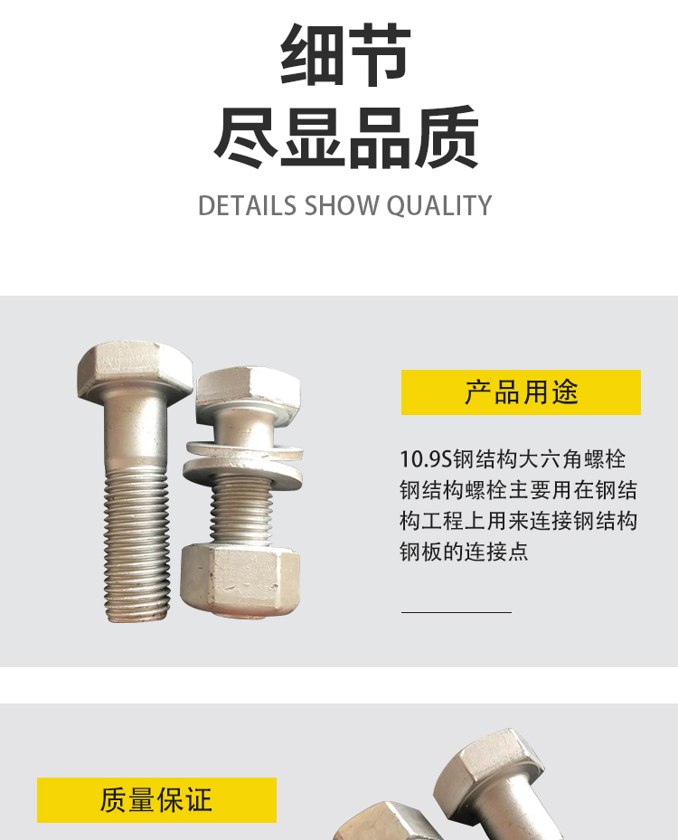 Jiuheng M20 Dacromet Steel Structure 10.9 Grade Bolt 20 Manganese Titanium Shed Outer Hexagonal Head Stud